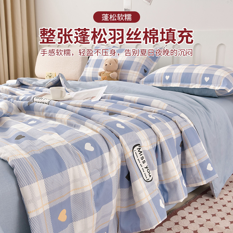 100 edredón fresco de verano de algodón de cuatro piezas dormitorio de algodón puro edredón de aire acondicionado individual verano nuevo edredón de verano 4