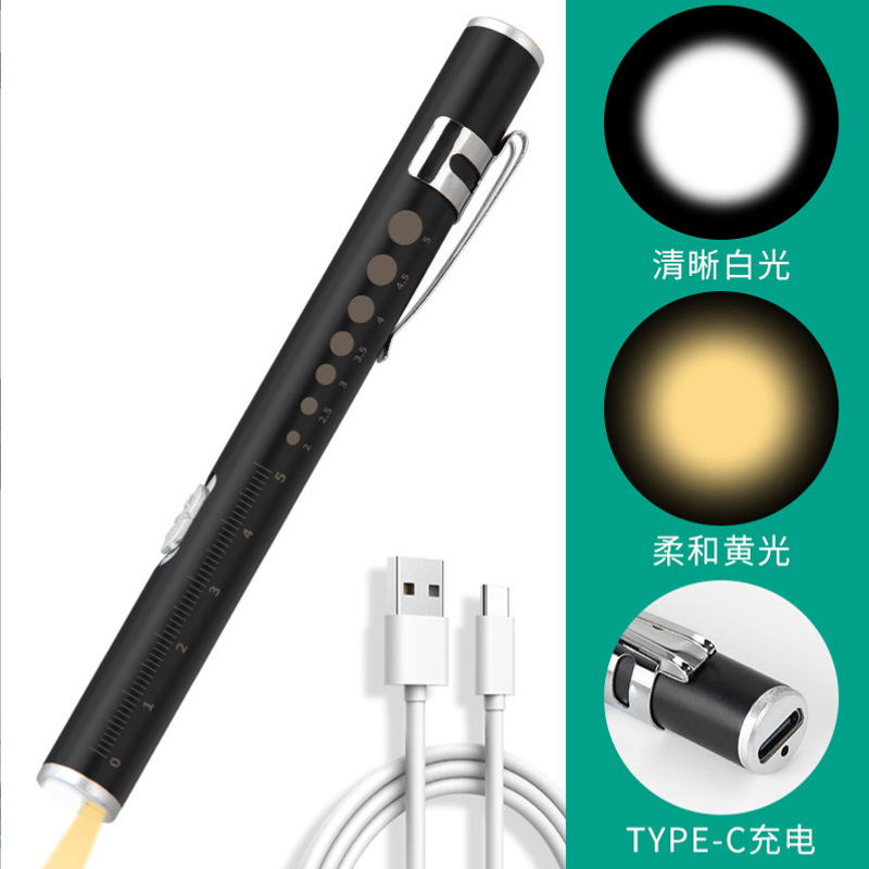 Nueva luz blanca y amarilla Otorrinolaringología, luz de pupila, inspección y carga con escala, mini linterna de iluminación portátil