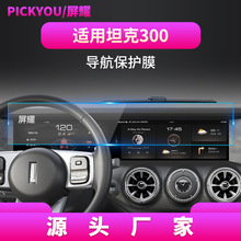 �m��26���L��̹��500����䓻�Ĥ300�п�̨700��Ļ330���o�NĤ400