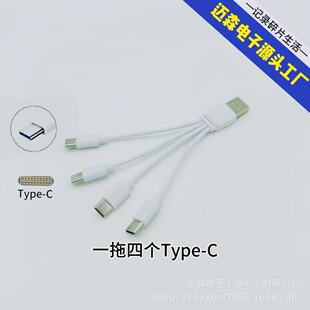 һ����늳،��ó�늾�һ���Ĕ�����USBһ�����E�A�p��typec��늾�