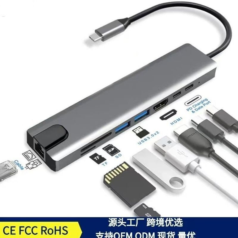 Expansion Dock Type-C Eight-In-One USB 3.0 Multi-Port Expander 100m Ethernet Port Splitter Hub Expansion Dock