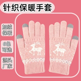 成人帽;生活口罩;围巾