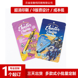 Composite Candy Bag, Special-Shaped Bag, Child-Resistant Zipper Bag, Tobacco Packaging Bag, 3.5g Tobacco Bag, Biodegradable Eco-Friendly Bag