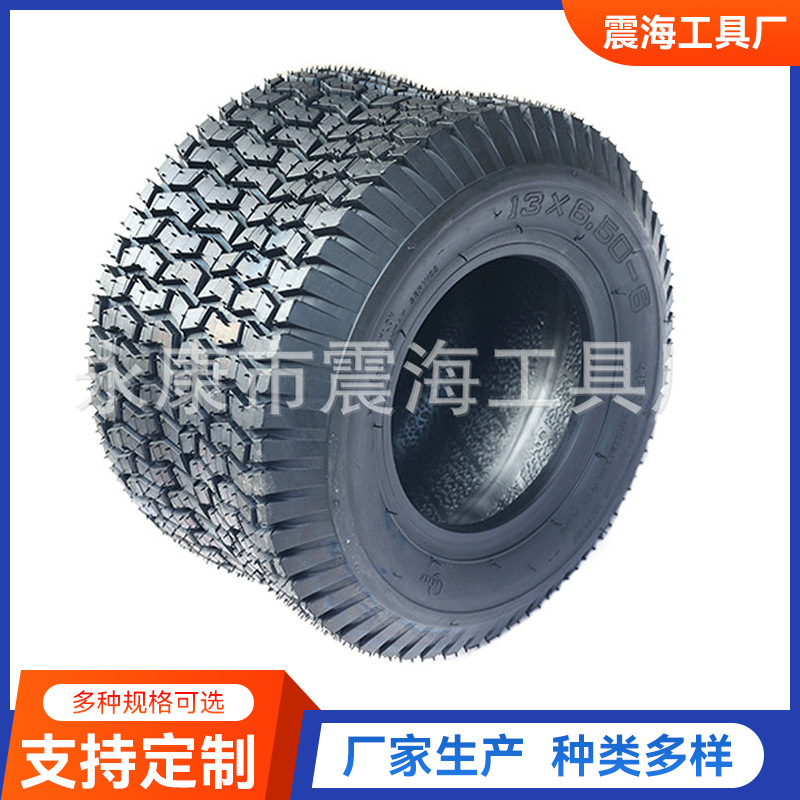 ATV沙滩车草坪13*6.50-6寸高尔夫球车轮胎13*6.5-6公路真空胎