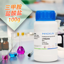 �����֌���һ��Wԇ�� ���װ��}���} 98%  CAS̖: 593-81-7