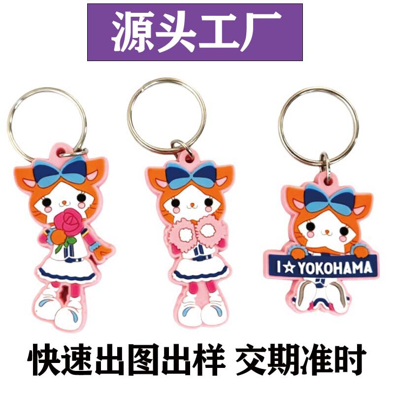 Customized Pvc Keychain Pendant from the Source Factory, Cartoon Anime Hello Kitty Style Bag Charm for Couples Customized Pvc Keychain Pendant from the Source Factory, Cartoon Anime Hello Kitty Style Bag Charm for Couples