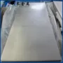 定制n430mm镍板