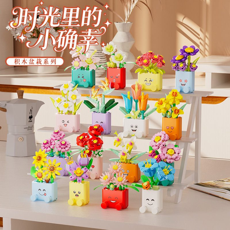 diamond horse cross-border new diy assembling small particles toy simulation building blocks flower pot cartoon expression flowerpot decoration