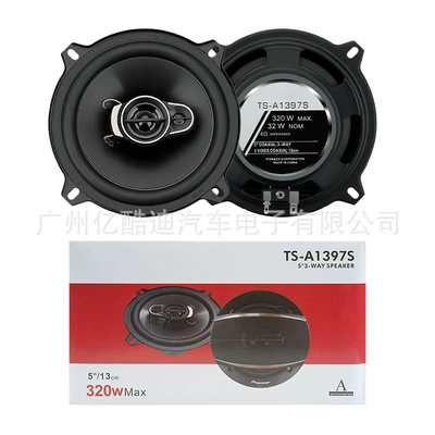 Car horn/tweeter Wholesale 5inch Ts-A1397S Car
