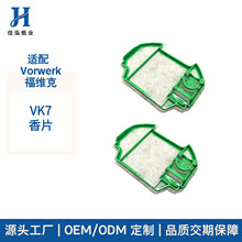 �m�丣�S��Vorwerk���m�����VK7���m�����m�V���V�W���m���^�V�W