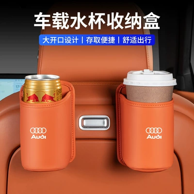 Suitable for Audi Door Water Cup Holder A3A4A7A6Lq2Q3Q5Lq7 Car Seat Storage Box Car Beverage Bucket