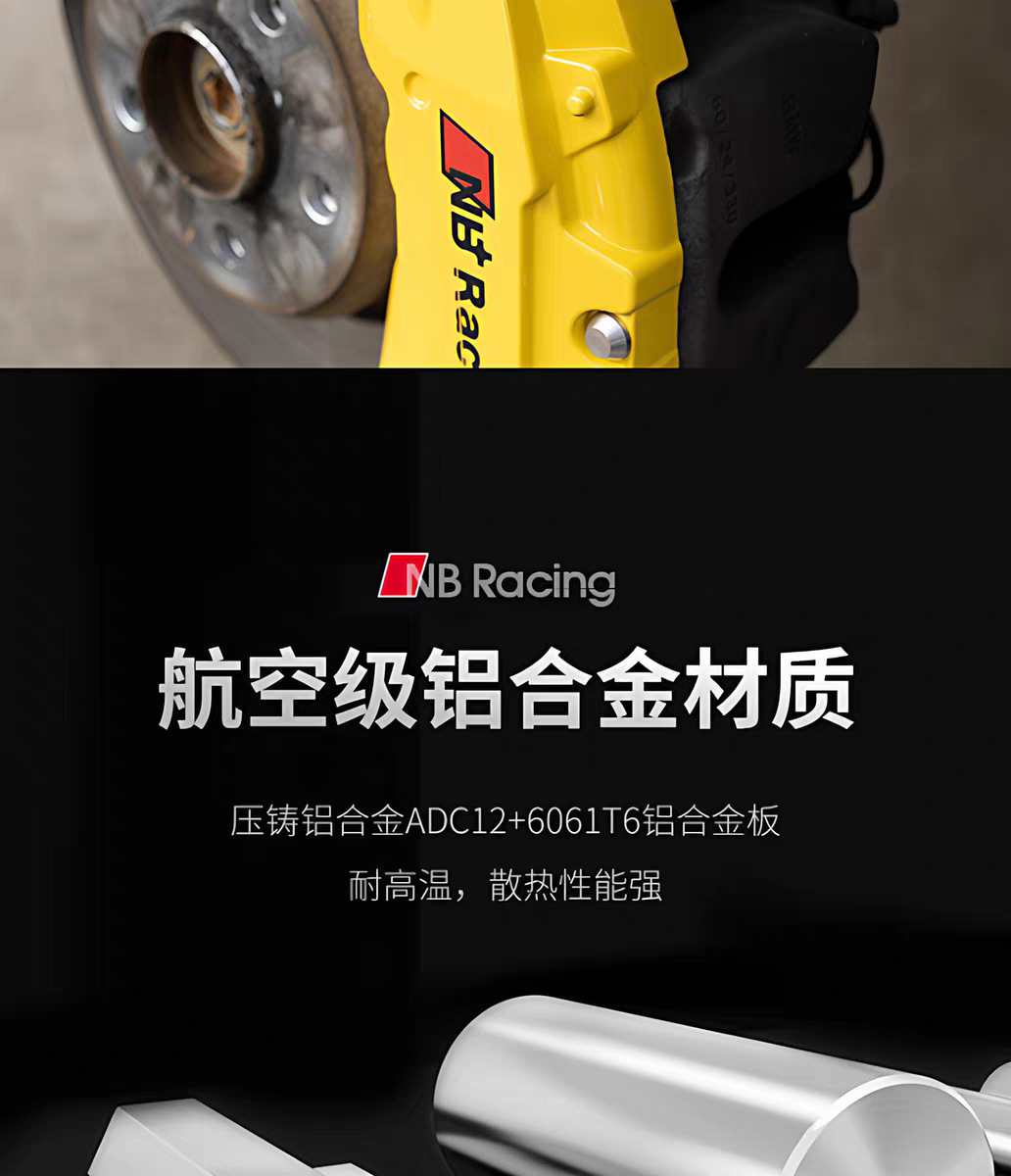 [Special for Special Cars] Automobile Special Mold Making Aluminum Alloy Caliper Cover Wheel Sports Wind Decoration Modification Kit