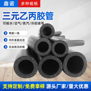��Ԫ�ұ��A�����z��EPDM��܇ů�L�ܰl�әCˮ����sҺ����܇ˮ��