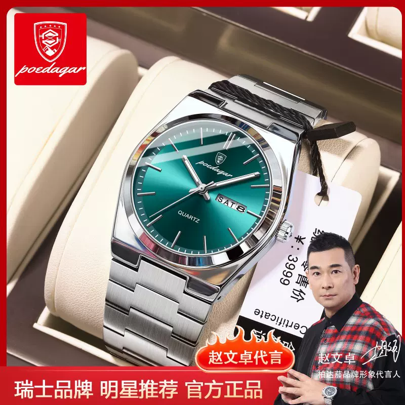 瑞士品牌新款超薄款男士手表防水夜光石英表直播外贸爆款一件代发