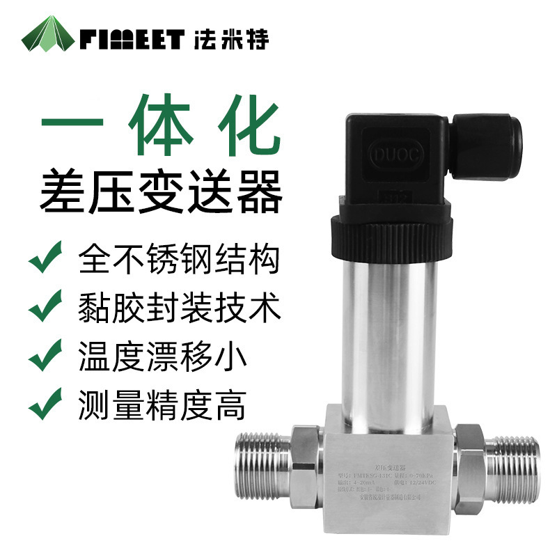 �����غ�˹��������΢��ѹ������2088���ܷ���һ�廯������������