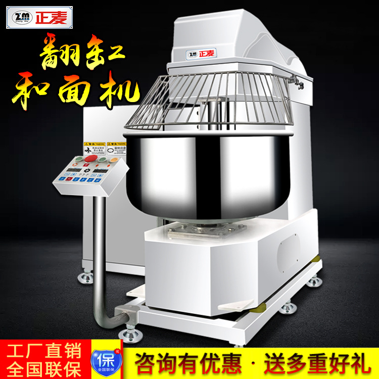Is wheat 150KG/ kg . Double cylinder doughmaker flour doughmaker automatic Tipping Noodle machine
