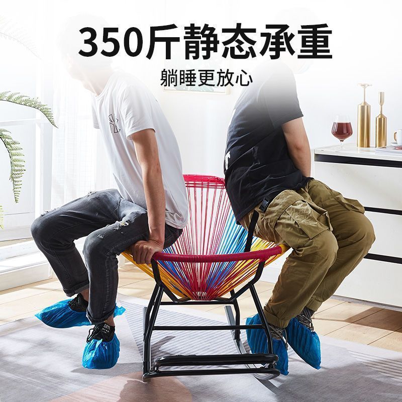 逍遥椅摇摇椅老人椅躺椅藤椅阳台午休懒人沙发彩色摇摇椅子藤摇椅|undefined