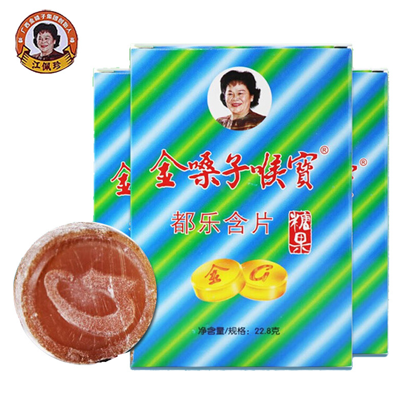 金嗓子喉宝都乐含片润喉糖22.8g 草本清凉润喉片教师咽喉护嗓含片