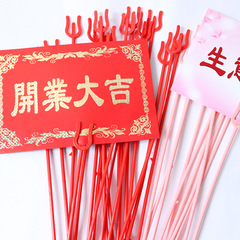 魚叉式塑料插簽開業卡插夾鮮花愛心插卡夾花籃插杆花店用品