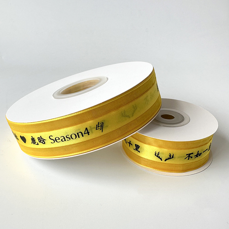 Lu Han Four Tour Yellow Ribbon Wang Linkai Tan Jianci Apoyo cinta Mao no es fácil Liu Yuning Concierto estrella trenzada