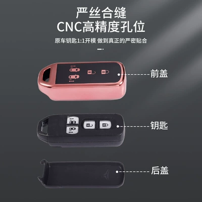 Suitable for 2022 Gac: Car key bag