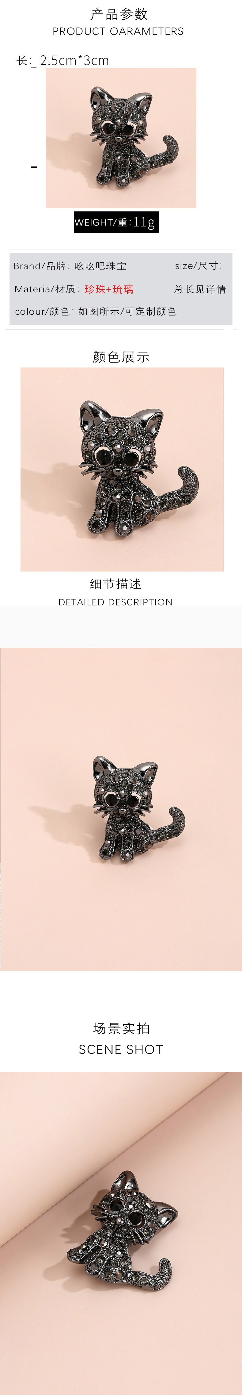 Wholesale Cute Cat Pearl Glass Brooch Nihaojewelry display picture 1