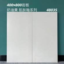 �Ұ�400x800 �������ʯ����ʯϵ�д�ש����������װͨ�õ����ש
