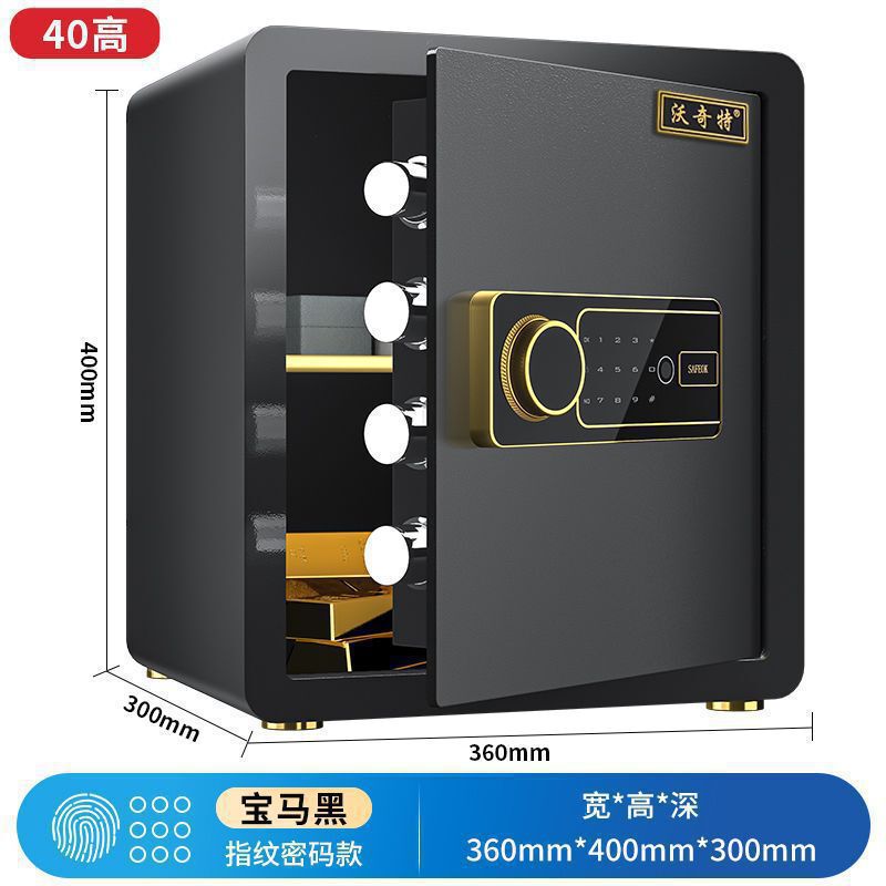 小型金庫家庭用電子パスワードオフィス壁内指紋金庫二層全鋼金庫|undefined
