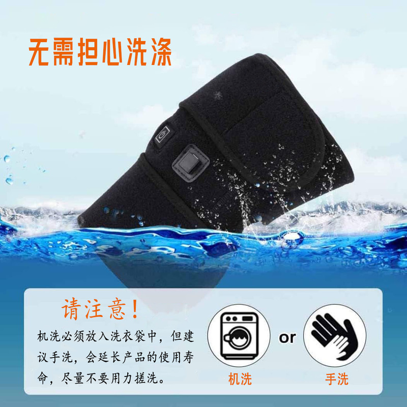 发热护膝中老年膝关节老寒腿保暖防寒神器艾灸热敷充电加热护膝|undefined
