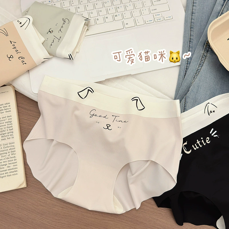 辰之伴 Silk антибактериальное нижнее белье, брюки, быстро сохнущая невидимая одежда для йоги, плюс размер