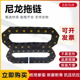 拖链;排屑机;其他机床附件