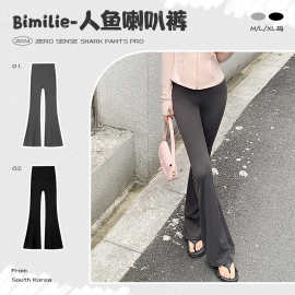 Bimilie喇叭鲨鱼裤人鱼瑜伽运动休闲户外修身显瘦百搭秋冬加绒女