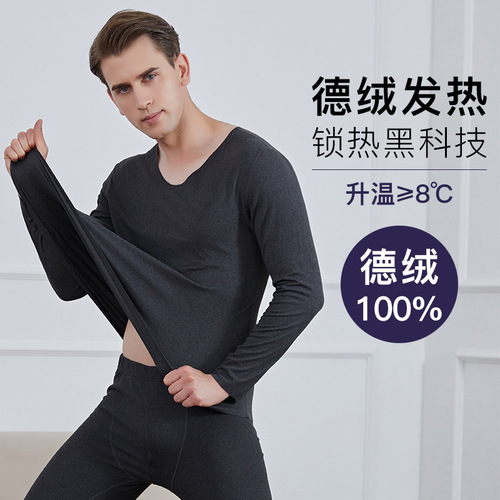 AB Dual-Side Fleece Couple Set for Women and Men Self-Heating Seamless Thermal Pajamas and Underwear in Two Colors, Velvety Warm Winter Innerwear for Women