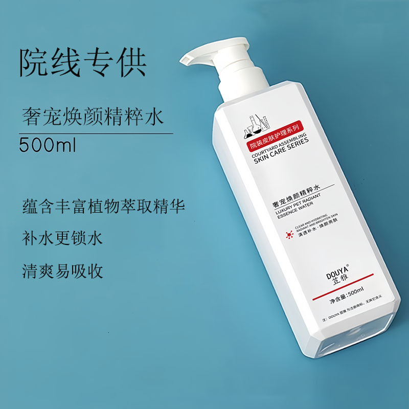 럭셔리 페이셜 리쥬브네이팅 에센스 워터 500g