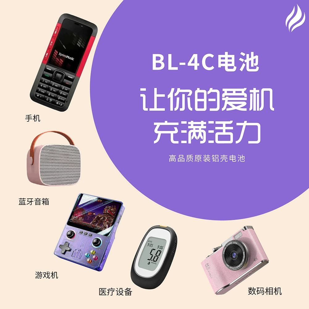 Nokia, совместимый емкий литиевый аккумулятор для пожилых
