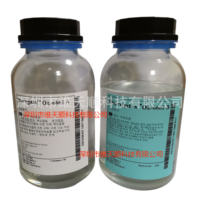 道康宁（杜邦）LED封装胶OE-6662A/B   1.875KG/组 A:B=1:4