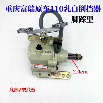 Furui Reverse Gear Original Car Avtomobil mühərrikləri