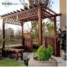阳台走廊葡萄架户外长廊架花园碳化木葡萄架爬藤架简易防腐木包邮