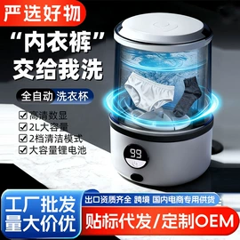 卷发/直发器;电动牙刷;化妆镜