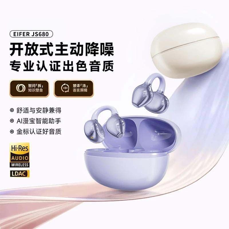 Js680 Ear Clip Type 2025 New Wireless Bluetooth Headset, Sports and Comfortable to Wear, Super Long Battery Life Cross-Border