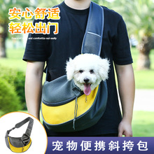 斜挎猫包外出便携狗狗博美泰迪小体宠物背包网面透气单肩骑行夏季