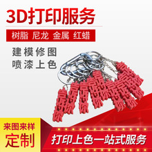 CNC�ӹ�ͭ/���Ͻ�/����־��ܻ�е���������ӹ�����