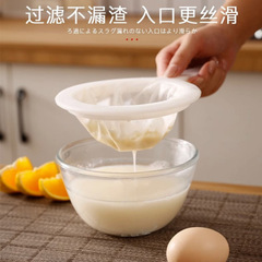 新しいハンドル豆乳フィルター超細孔パーマフィルタージュースおから家庭用パーマフィルター漏斗