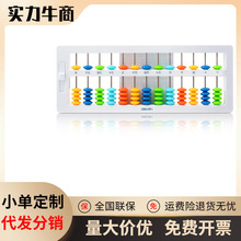 deli����74341����5��13�������������ѧ�̾߶�ͯ�������������