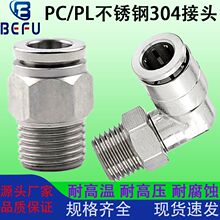 304P䓚ܿٽ^BPL BPC4-M5 6-01 8-02 10-03 12-04