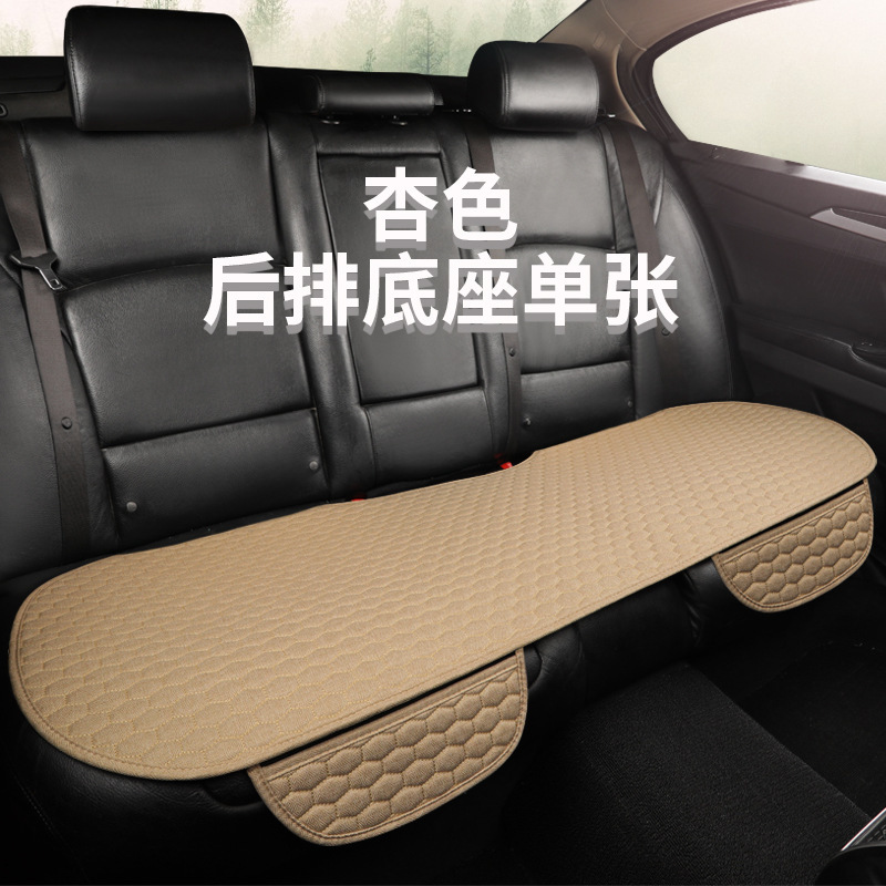 Asiento de coche universal cojín de asiento de coche cubierta de asiento de coche de cinco asientos cubierta de asiento de coche cojín trasero de la cintura del coche cojín