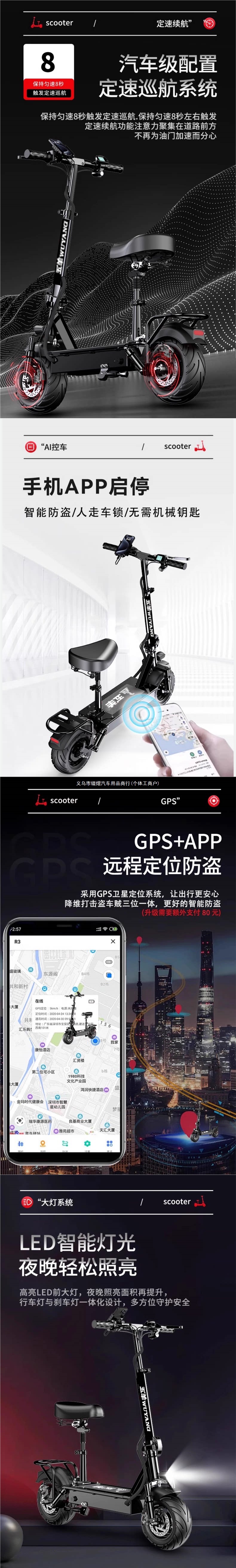 Wuyang foldable electric scooter for adult riding, two-wheeled mini electric vehicle