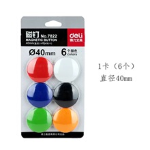 6������������7822ֱ��40mm��ɫ�װ�ڰ�д�ְ�Ŷ�����