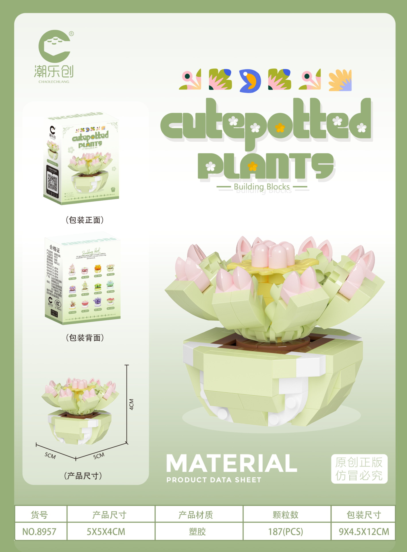 Chaole Chuang Micro Gránulos Pequeños Juguetes Insertado Plástico 7219-7230 Serie de bloques de construcción en macetas de flores