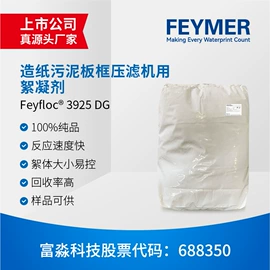 净水絮凝剂;固色剂;其他添加剂